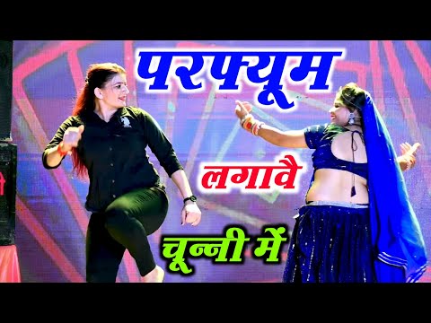 chunni mein chunni mein| Dj SuNiL